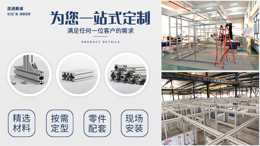 品質(zhì)實力-質(zhì)量無憂 品質(zhì)實力-質(zhì)量無憂